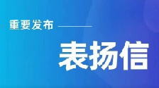 萨纳斯运维卓越服务，风电运维再获业主嘉奖