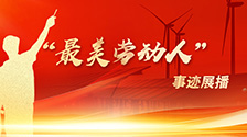 以坚守铸就卓越：记萨纳斯那些优秀的值班长们