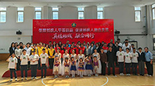 微光汇聚，与爱同行| 萨纳斯智维参与全国助残日公益活动，以责任传递温暖力量